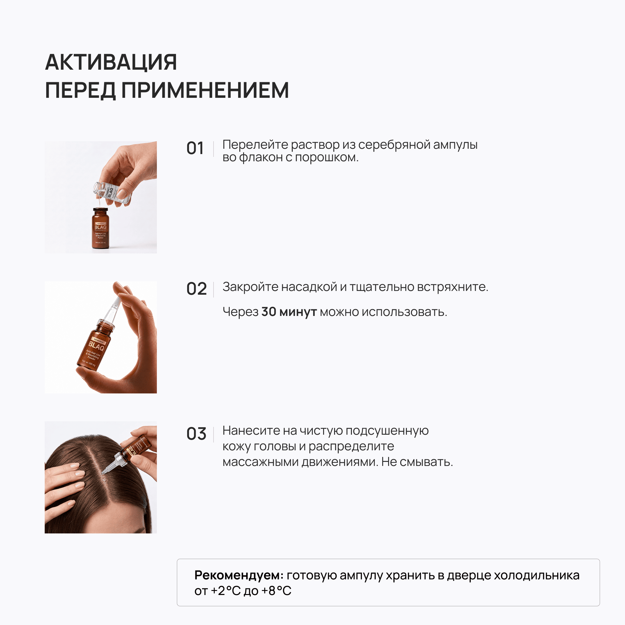 Интенсивный комплекс против выпадения волос с факторами роста 10ml*2 GENEREX ANTI-HAIR LOSS & NOURISHING COMPLEX AMPOULE